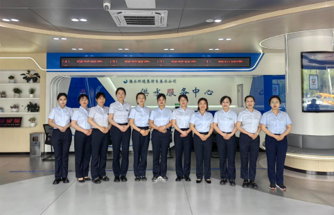 以禮提效，以儀促優——環境集團自來水公司開展服務禮儀專題培訓